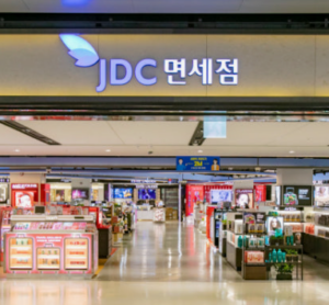 제주 면세점